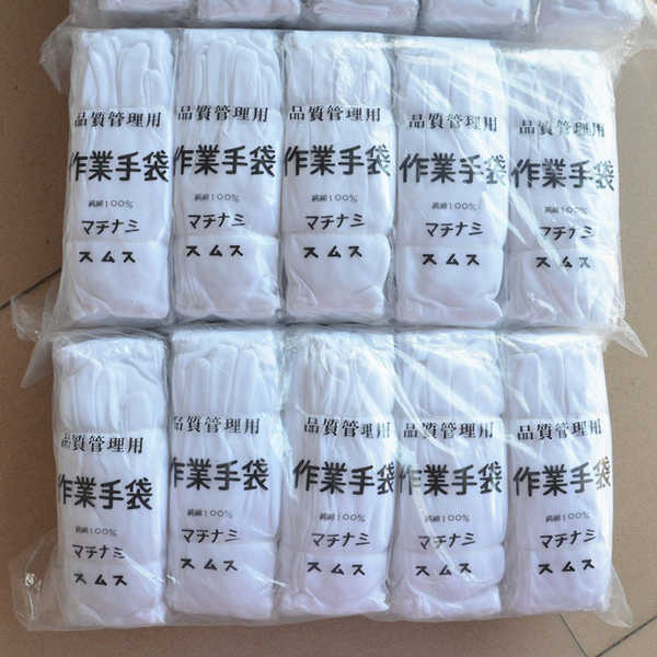 Wuxi Ninecci Glove Co.,Ltd