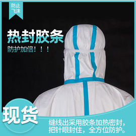 Dispoable waterproof dustproof Protective Clothing made of PP and PE Laminating 65g